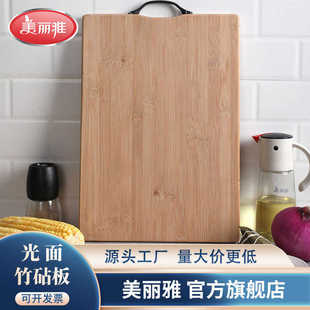 美丽雅提手光面竹砧板菜板家用实木砧板切菜板案厨房刀板百货批发