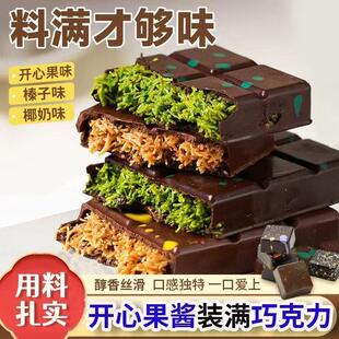 迪拜开心果巧克力纯可可脂大块榛子酱酥脆面包丝迪拜(代可可脂)