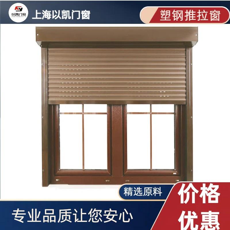 高品质塑钢型中空钢化玻璃推拉窗带遮阳帘