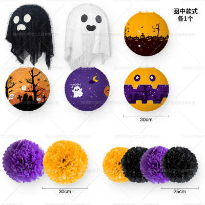花球纸花折叠纸装饰道具派对布置灯笼套装万圣节串halloween纸片