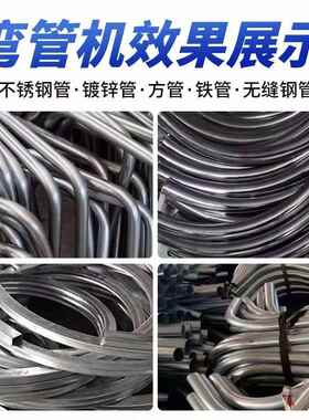 6376加重型电动立式管机方握240802管圆管镀弯弯圆压弧锌管钢管弯