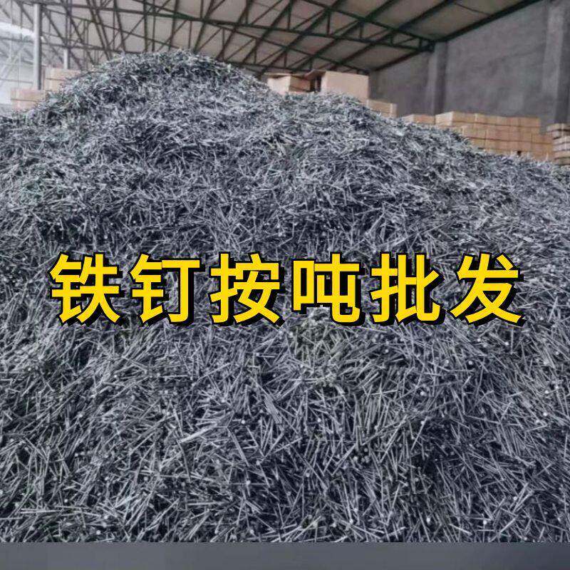铁钉木工家俱制作钉工地支模板小洋钉大铁钉圆钉1寸2寸3寸4寸5寸
