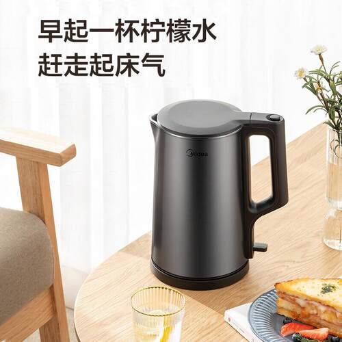 Mi.dea/美.的 SH17X2-301电热水壶304不锈钢无缝内胆双层防烫1.7L