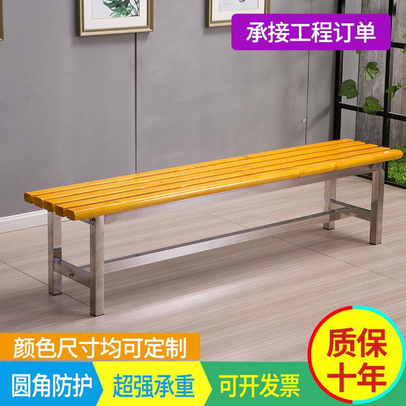实木长条凳公园椅户外长椅商场更衣室换鞋凳浴室休息凳锈钢长凳
