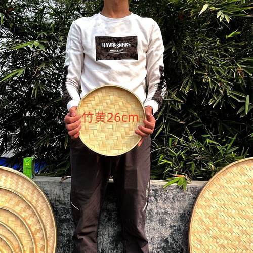手工竹编筛子竹编簸箕圆形竹筛竹