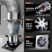 气1扇厨房家用烟排油出换气扇租房排风扇抽风机换气扇大吸力排工