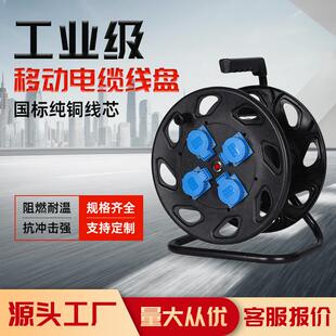 插座带线加长收插线板防爆多孔1316A防水空 电缆盘户外卷线盘英式