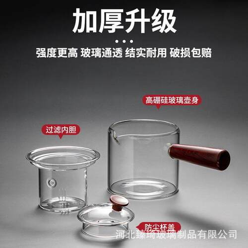 玻璃装茶具套家用茶盘办公室客SH1005厅喝茶会杯客档功夫茶高耐热