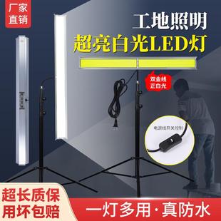 工地照明打磨洗墙灯220V电插排高亮LED油工装修刮腻子施工辅助灯
