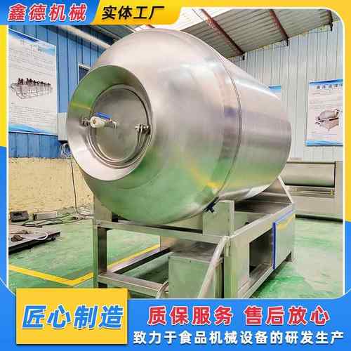 商用盐水鸭变频真空滚揉机禽类滚揉机真空呼吸式快速腌制入味机