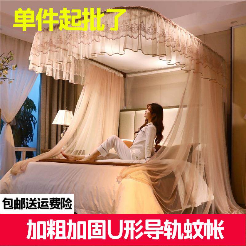 升级版U型导轨蚊帐三开门宫廷式落地款公主风家用轨道夏季防蚊