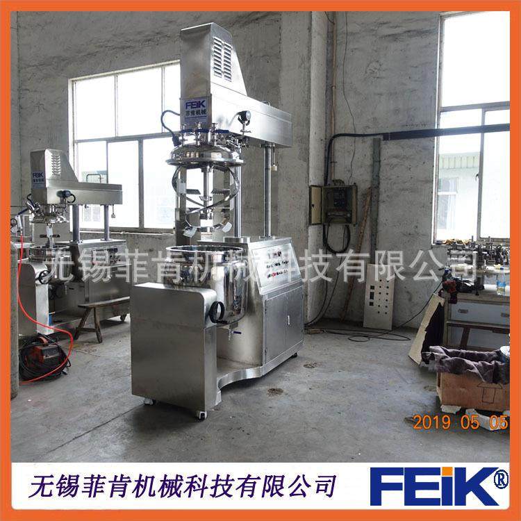 50L真空乳化机 高剪均质切化 升降型乳化机组 分散乳化机厂家直销,清洗/食品/商业设备,乳化机,淘宝优惠券,粉丝福利购,淘宝优惠卷