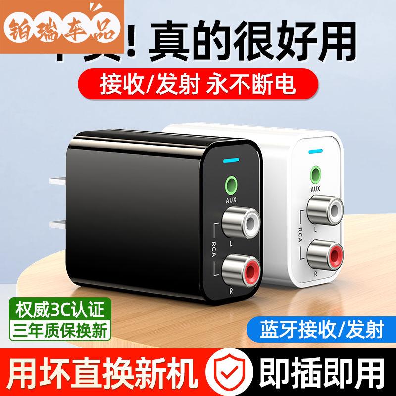 老式音箱蓝牙接收器5.0音响功放机直插式蓝牙适配器无损改装模块