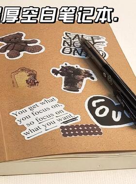 Retro kraft paper notebook, blank book with ultra-thick whit
