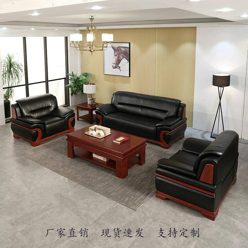 办公沙发套装会客室接待商务沙发办公室沙发茶几套装舒适