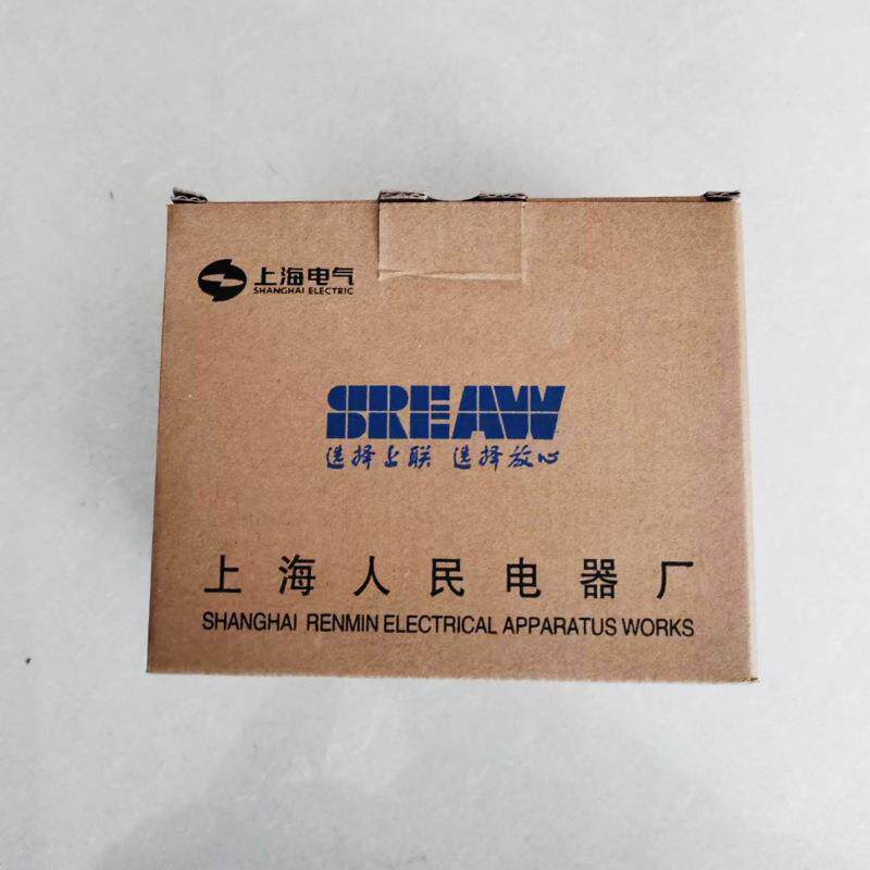 上海人民上联RMM3塑壳断路器63/125/160/2503P4P多规格断路器