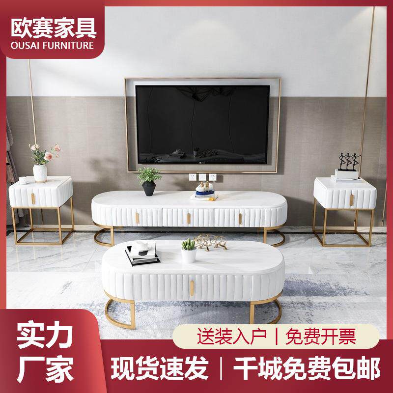 北欧大理石轻奢卧室客厅电视柜茶几组合简约现代电视机柜长桌子