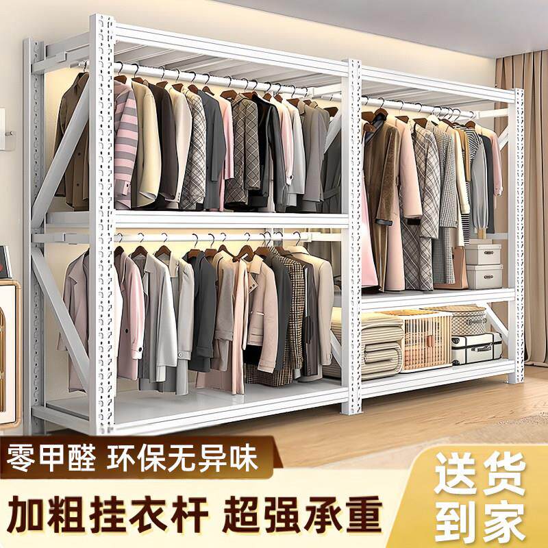 货架衣柜家用简易金属挂衣杆服装厂展示架结实钢架开放式挂衣架子