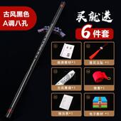 新款 萧乐器初学入门八孔学G调F调紫竹洞成人生一六节高档专业演箫