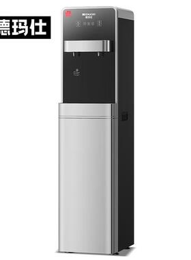 德玛仕 商用直饮机单位办公室四级超滤净饮水机 DMS-YSJ-04U5-C2