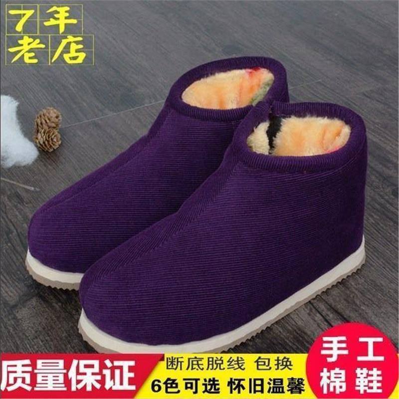老年人防滑月子保暖居家棉鞋棉鞋