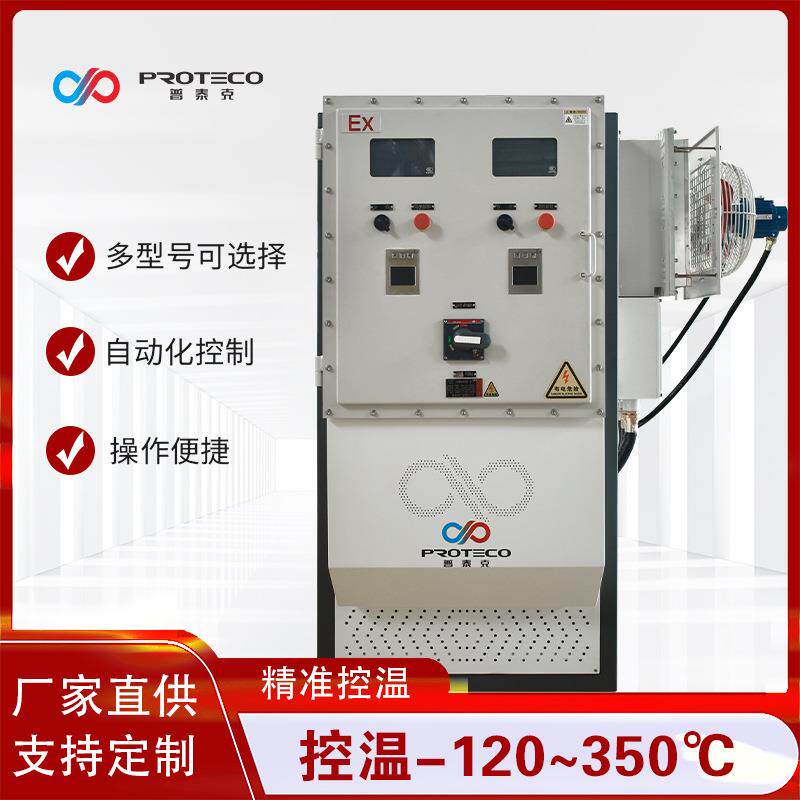 加热制冷循环恒温器加热制冷系统