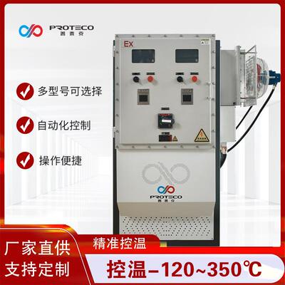 加热制冷循环恒温器加热制冷系统