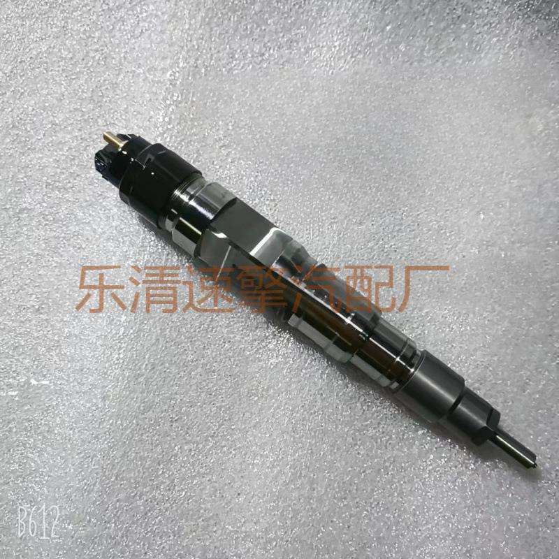 喷油器总成柴油发动机 共轨喷油嘴0445120321