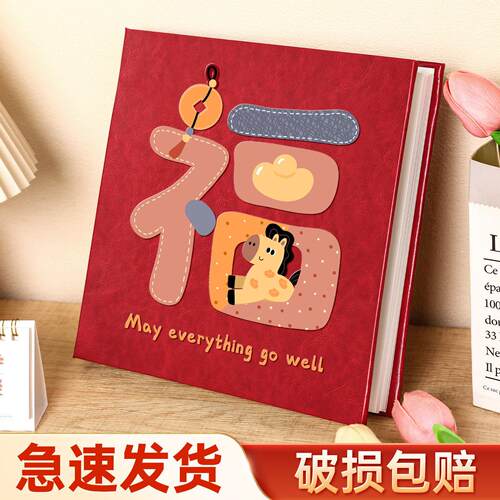 diy覆膜相册本自粘式家庭大容量影集相簿6寸成长照片书收纳册