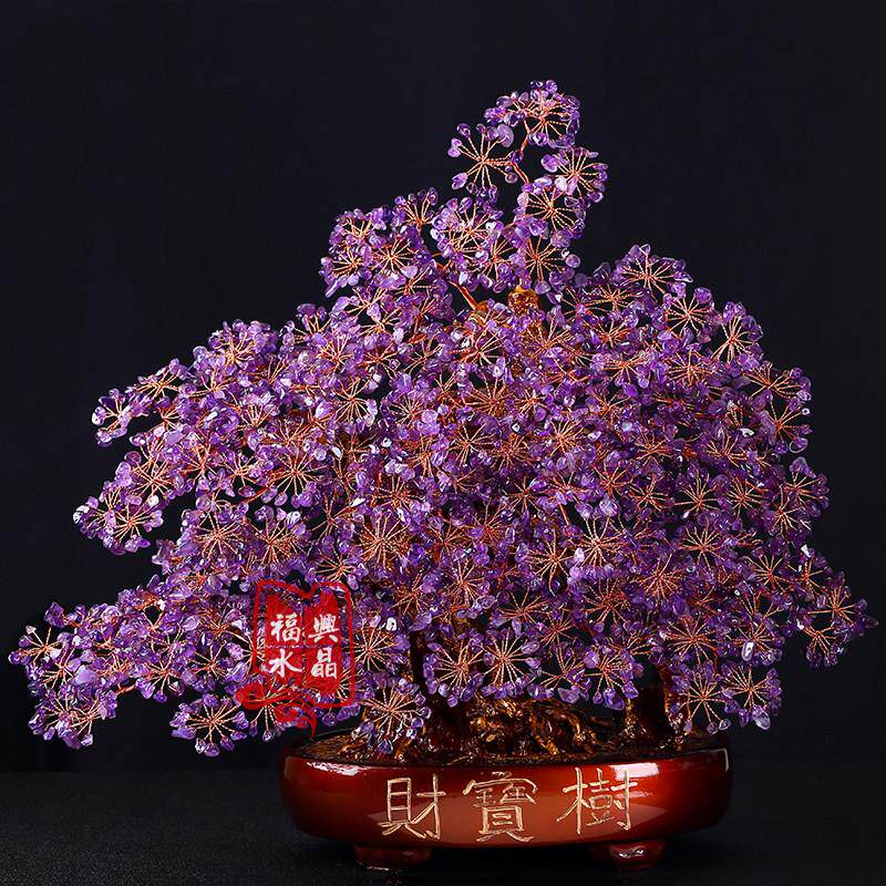 天然紫水晶发财树摆件黄水晶摇钱树家居饰品创意客厅玄关开业礼品