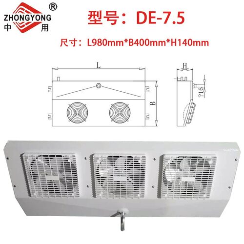 冰箱片冷柜蒸发器铜管翅式吸顶冷冻冷藏冷库冷设制备DEDE系列冷风