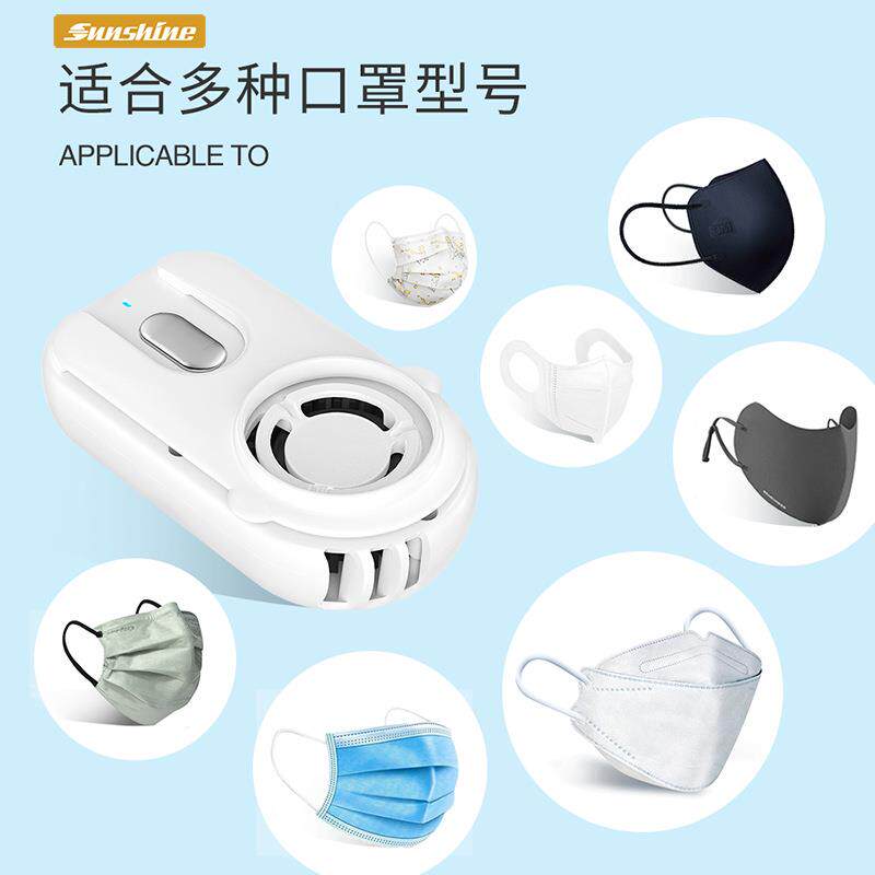 新款充电口罩小风扇便携夹子静音电动礼品迷你过滤式USB