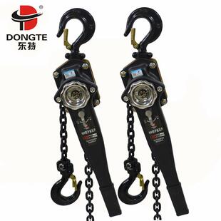 HSH型手扳葫芦0.75吨手板葫芦环链式 手动葫芦0.75t手扳葫芦东特牌