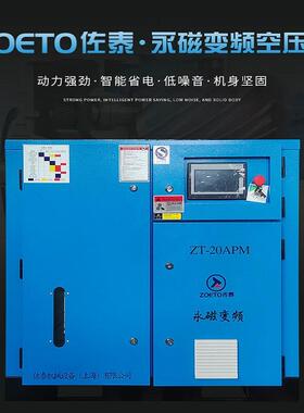 供应空压机7.5~185kw螺杆机工频永磁变频工业级380V440V