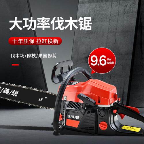 新款工厂直销支持二冲程油锯，家用油锯汽油锯伐木砍树机