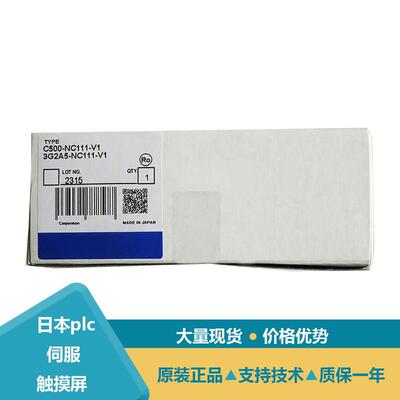 欧姆龙交流输入模块C500-MR831 C500-AD003 C500-OC223-E
