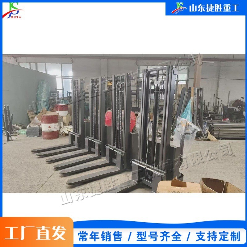 工厂车间物料转运设备建筑工程混凝土运输车电动液压式堆高设备