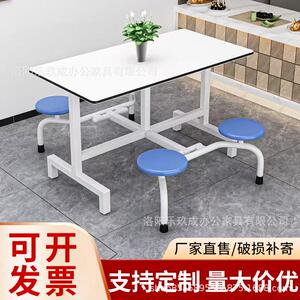 公司员工快餐店餐桌椅学校4人6人快餐店餐桌椅连体食堂餐桌椅组合