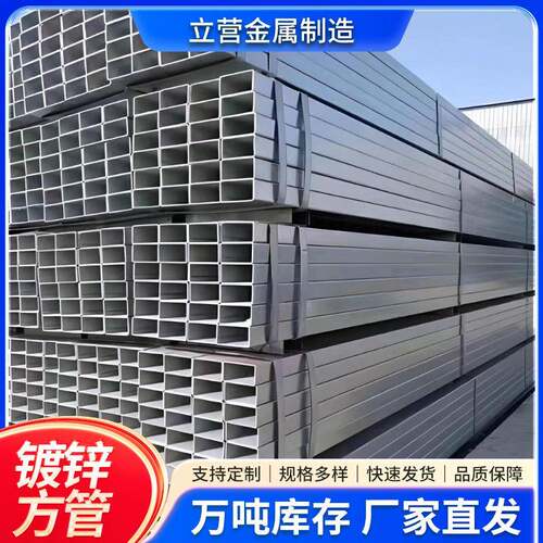 Q345B角镀锌方管厂234大家口径直厚壁矩形管 热镀通锌方 40*60矩