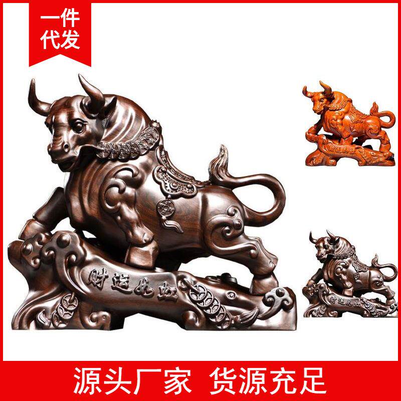 十二生肖马牛年运势(生肖马牛年运程)