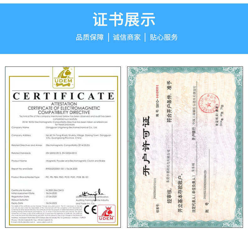 Сцепление 磁粉离合器 lz-pc双轴磁粉离合器 东莞磁粉离合器供应电磁离合器