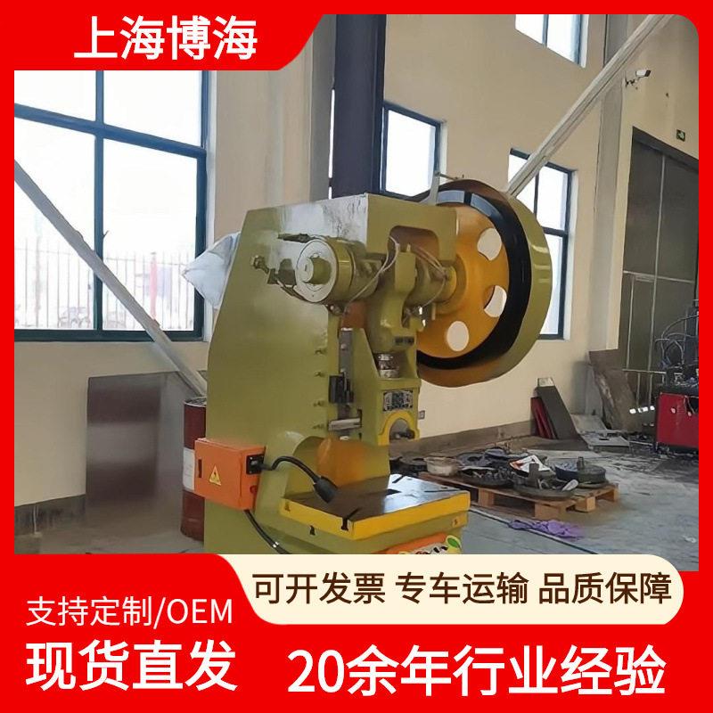 厂家供应冲床飞轮25T压力足冲床年电动式速冲床冲压机可定制