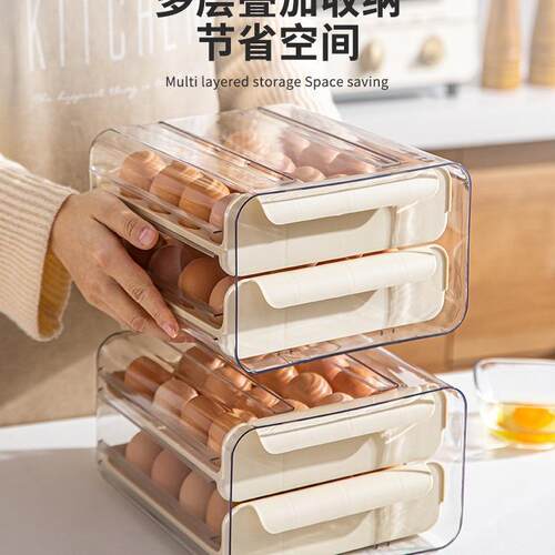MTOY冰箱鸡蛋收纳盒抽屉式家用厨房保鲜放鸡蛋盒置物架整理盒