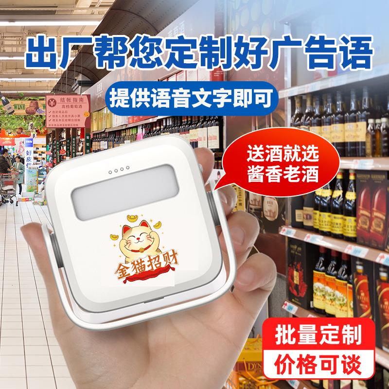 叮咚你好欢迎光临门感应器进报门店铺迎宾提醒口器感ZX01应门铃警