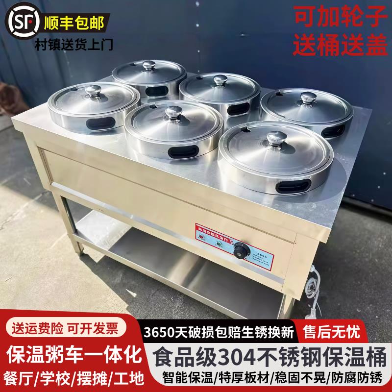 不锈钢商用保温粥车高锅车保温台售饭台粥台粥锅暖汤炉煲粥快餐车