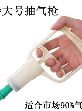 拔罐器适配康祝康慈双锦吕氏锦康等通用特大号抽气
