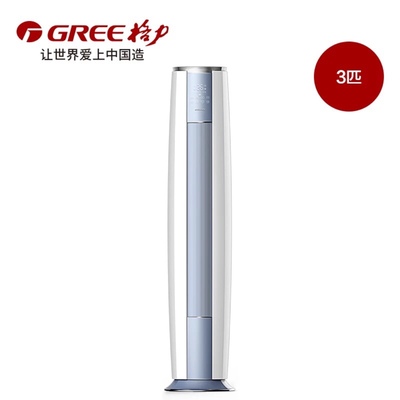 盘点报告:格力 KFR-72LW/NhZaB3W使用4个月心酸经历曝光！买了不后悔