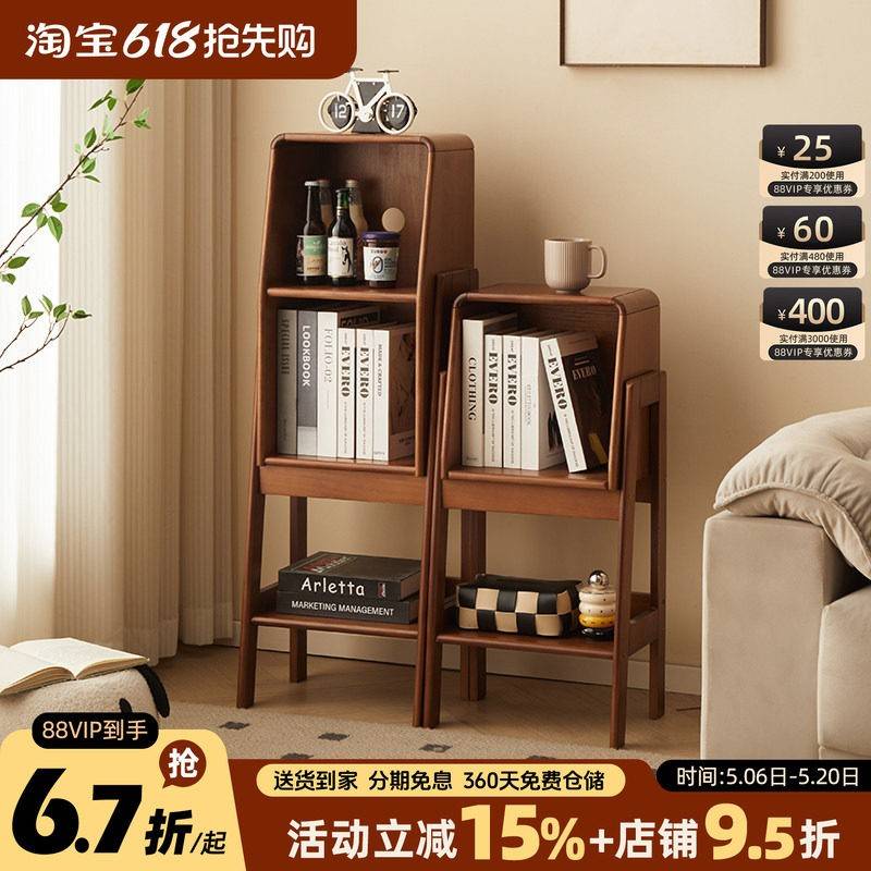 置物架实木架子边柜客厅收纳层架床头书架落地收纳柜电视边柜小柜