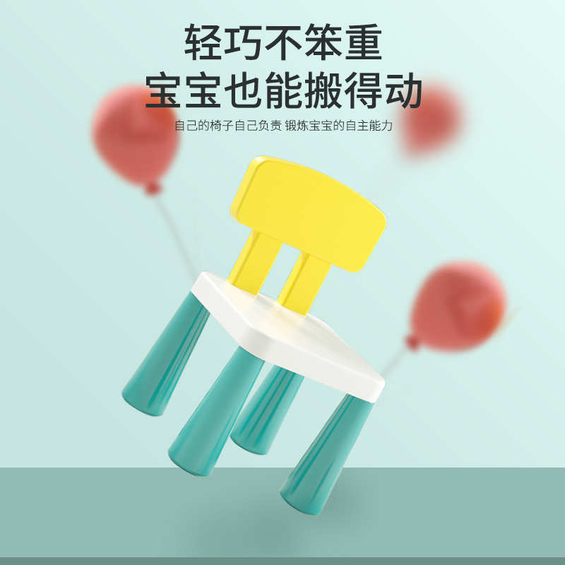 儿童椅子卡通桌椅幼儿园桌椅子宝宝玩具学习桌椅塑料游戏画画桌椅