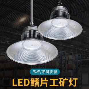 LED工矿灯大功率鳍片100W200W300W仓库超市工厂车间工业照明